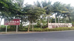 东风浩荡